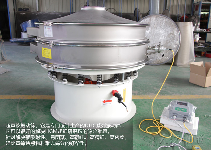 HGM超细研磨粉筛粉机